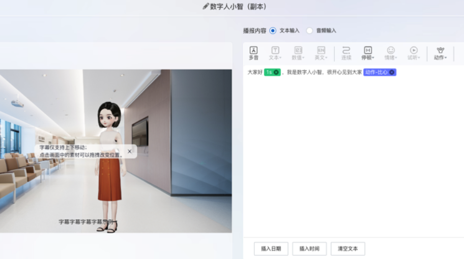 制作步骤预览