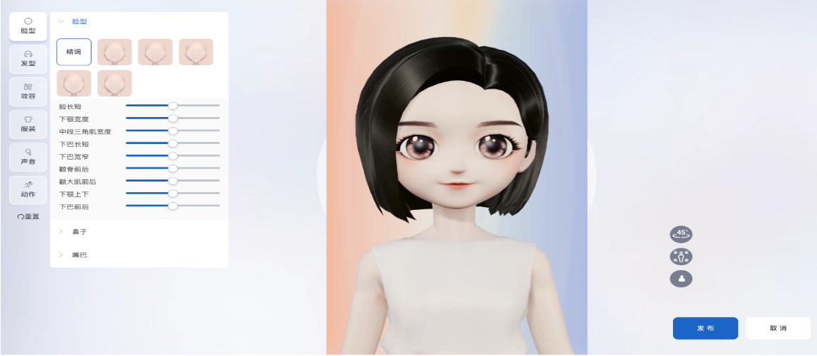 形象生产
