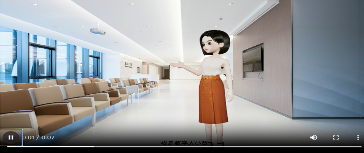 音视频播报